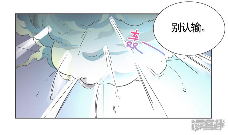 第44话-14