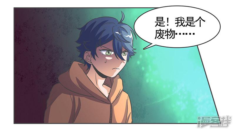 第44话-12