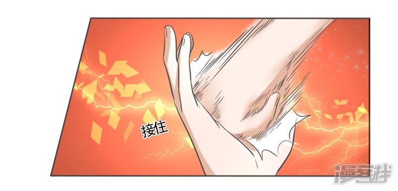 第44话-21