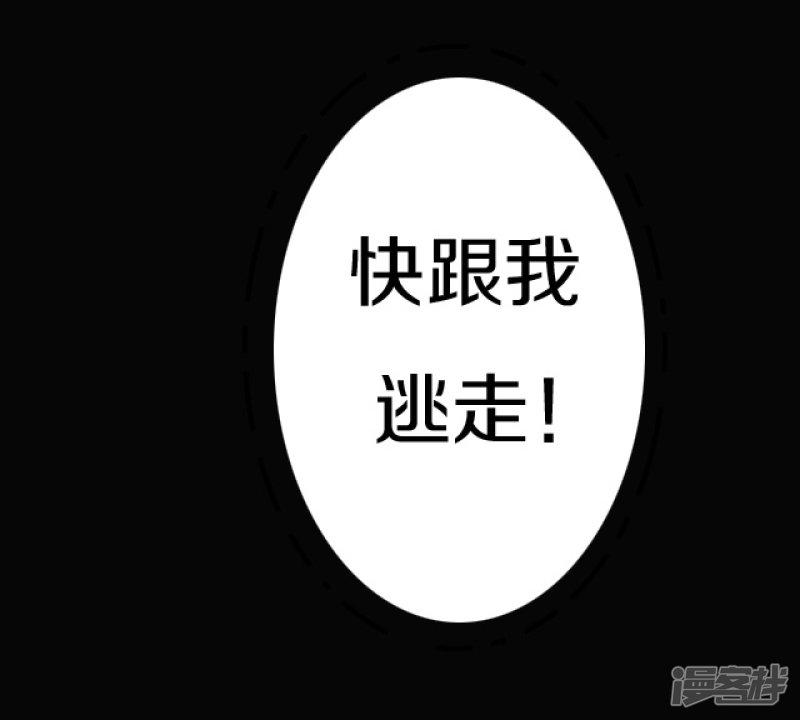 第11话-8