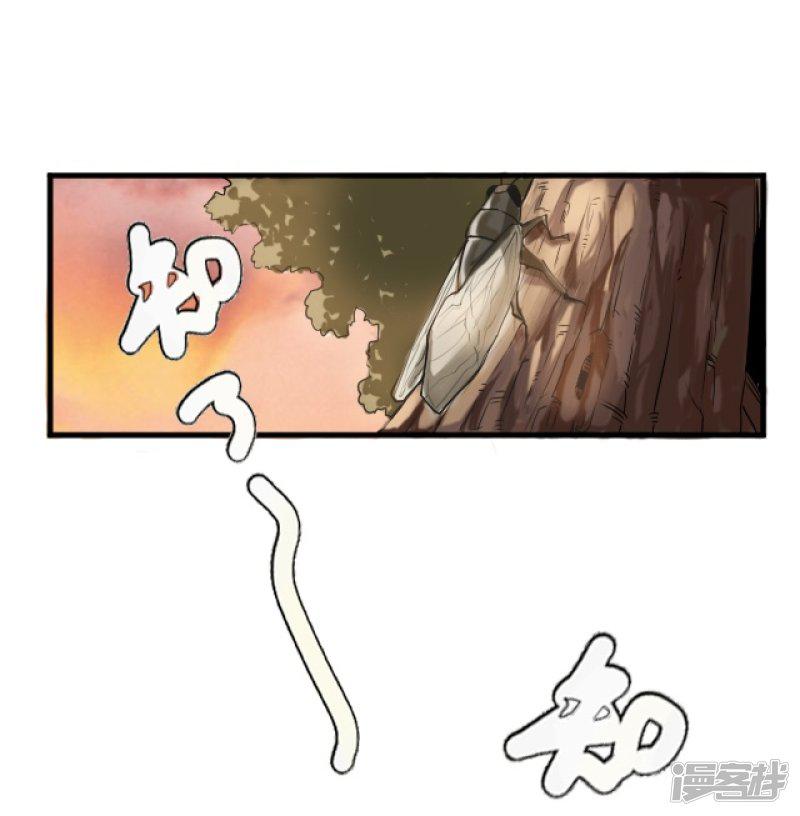 第23话-5