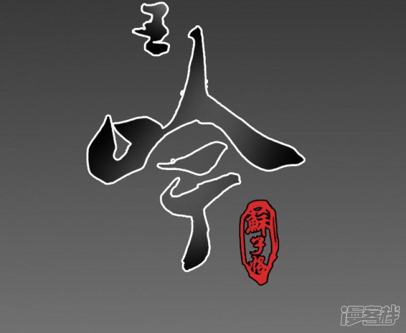 第29话-1