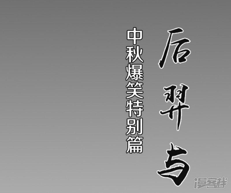 第29话-2