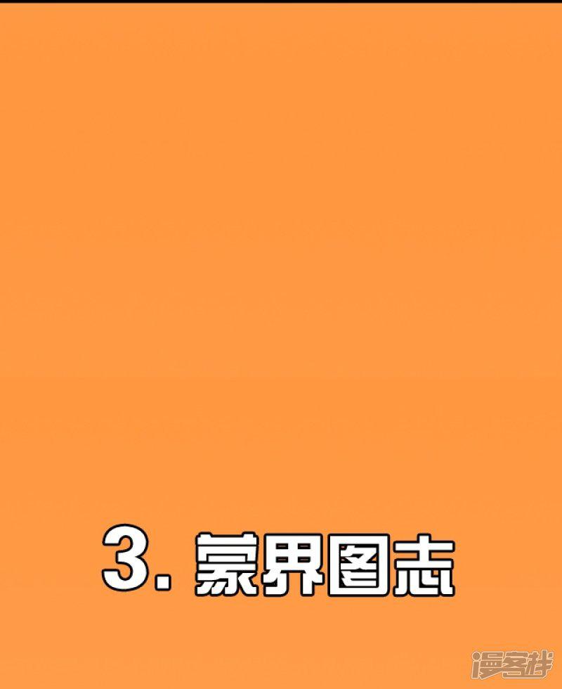 第34话-22