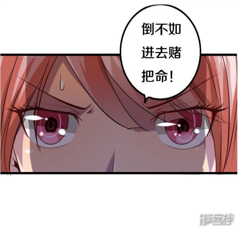 第36话-1