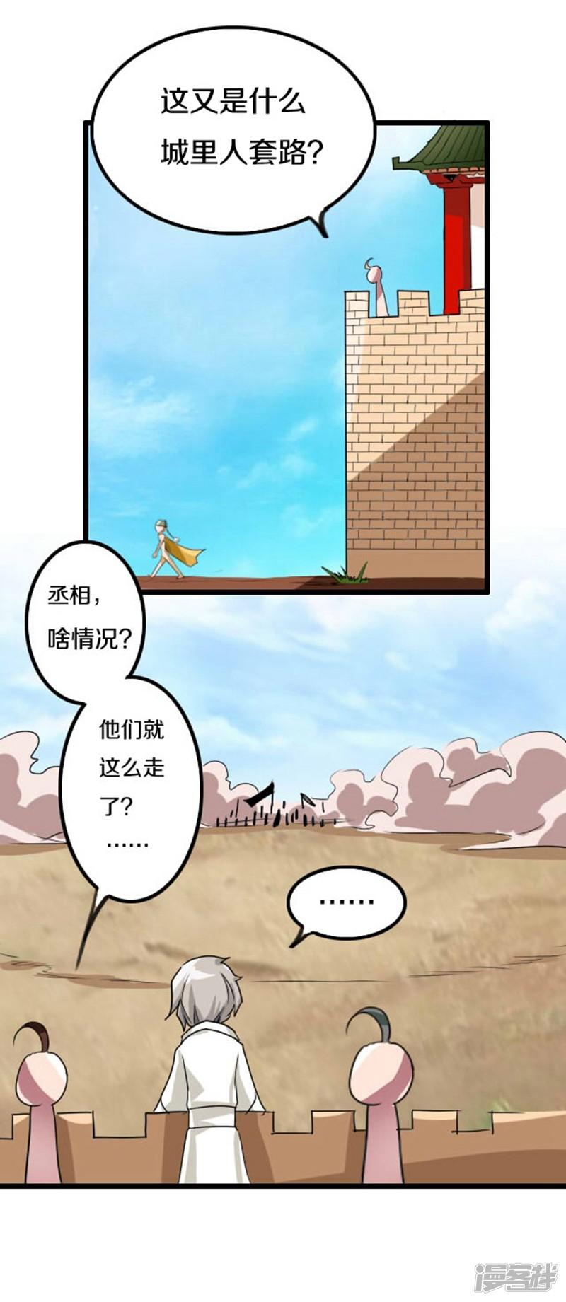 第43话-15