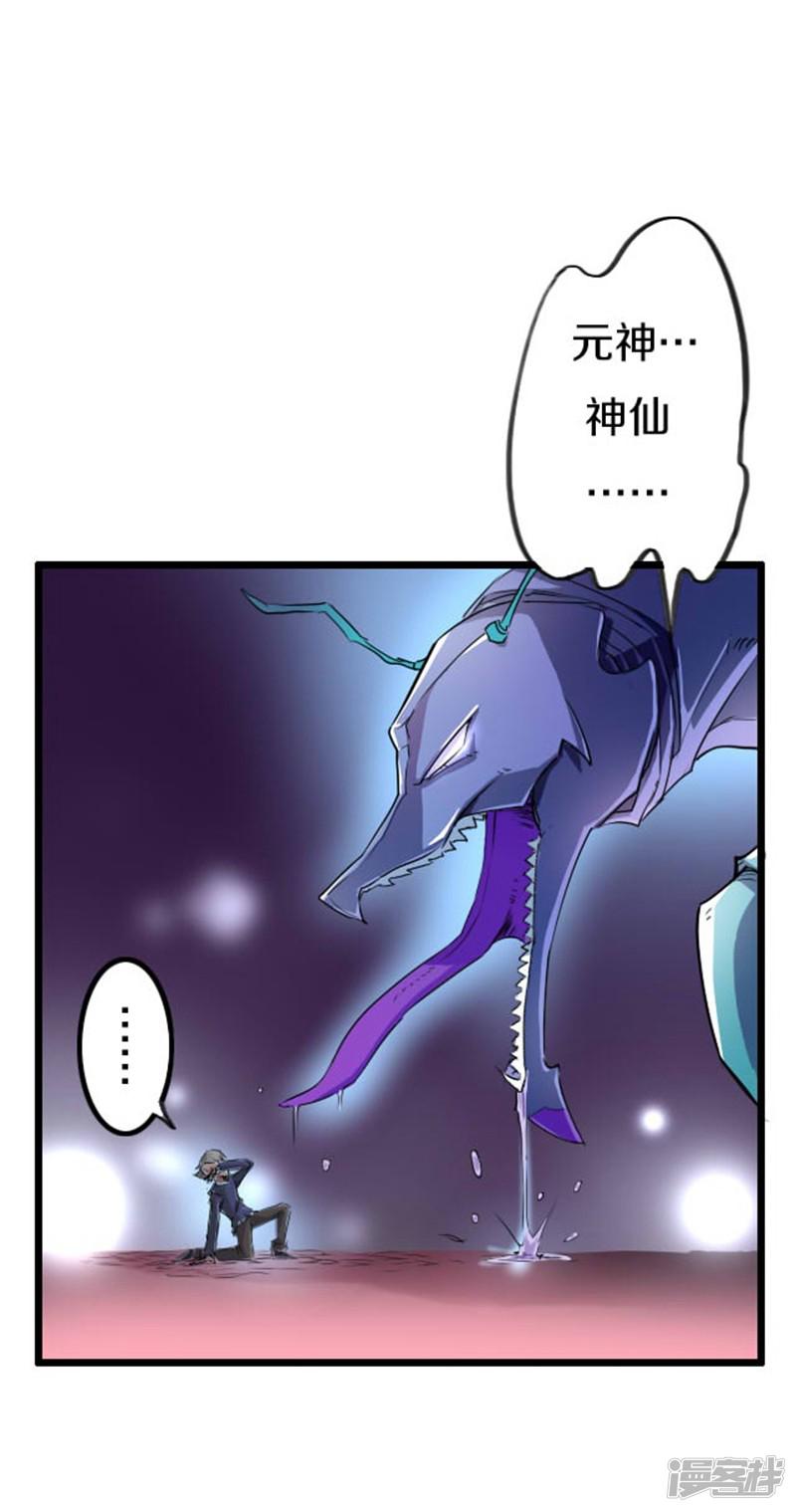 第44话-7