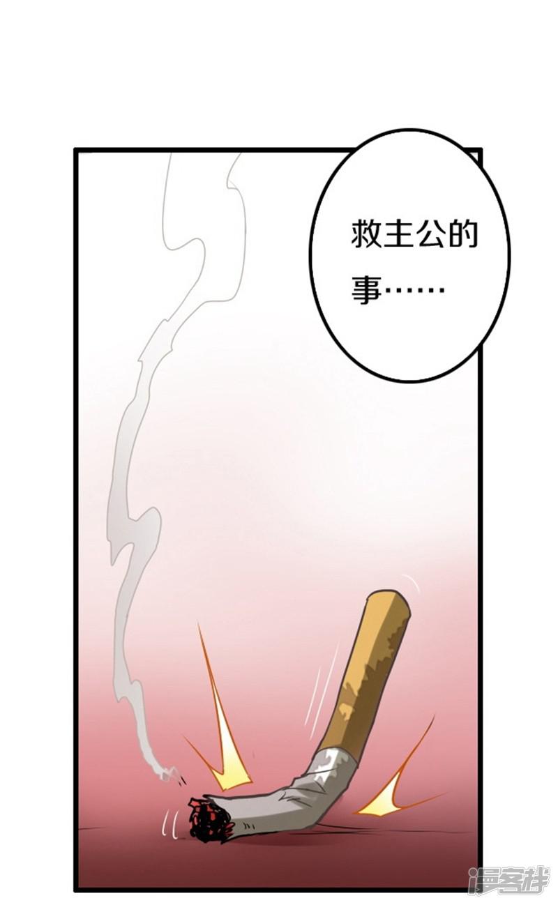 第45话-22