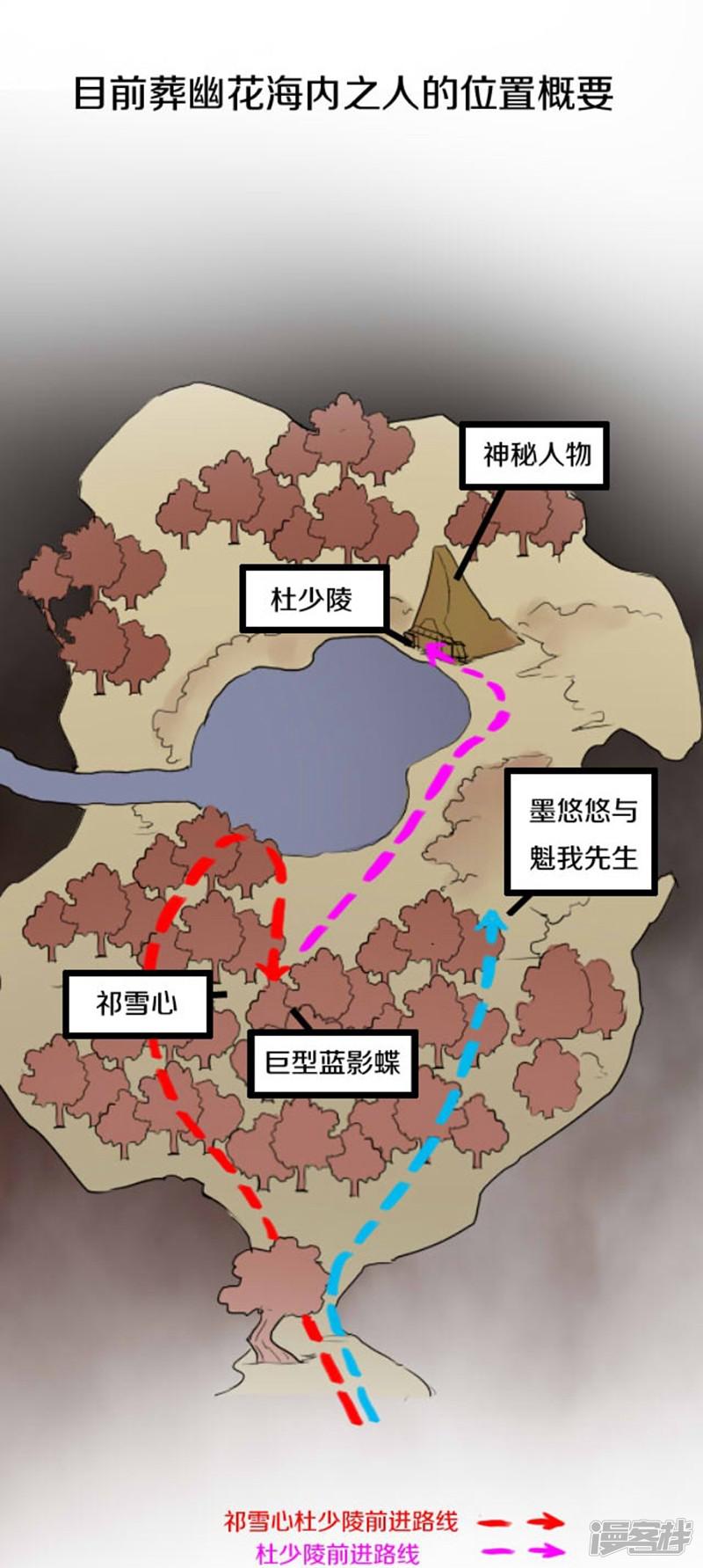 第46话-16