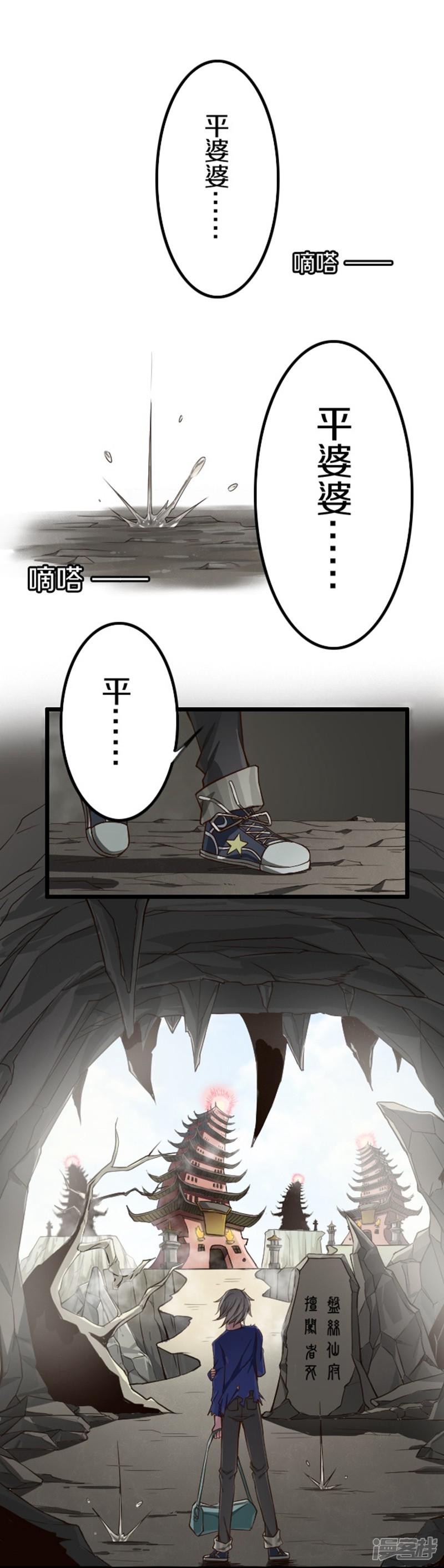 第49话-0