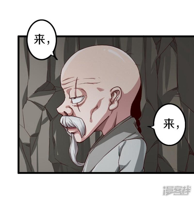 第49话-13