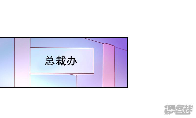 第9话 拿着钱，滚！-5