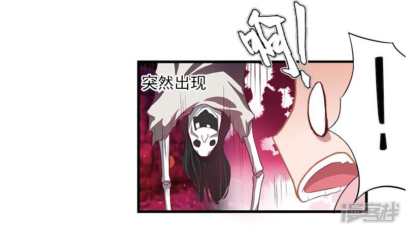 第25话 你爱我吗？-14