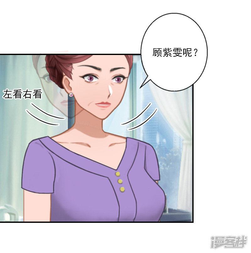 第33话 我要你喂我-15