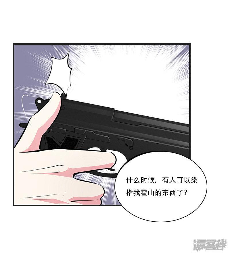 第5话 对峙-11