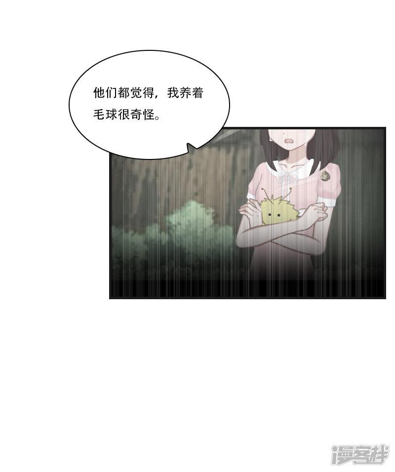 第29话 出阵-9