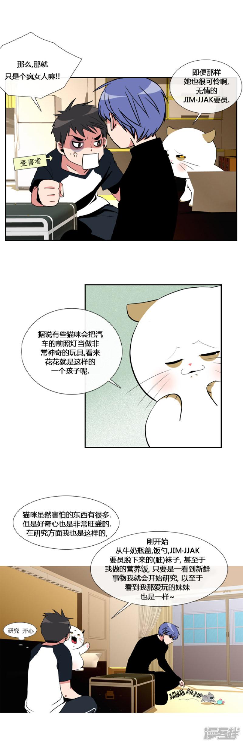 第14话-2