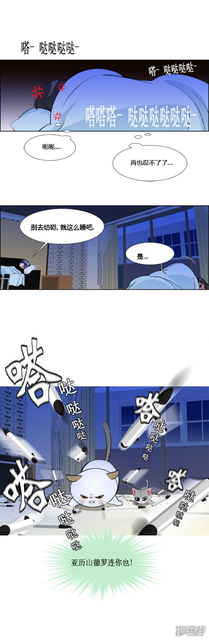 第14话-5