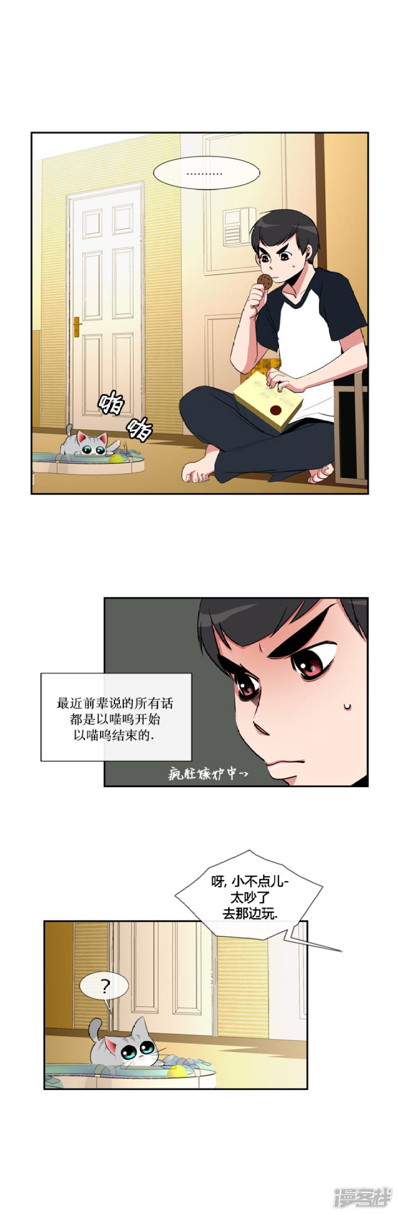 第29话-1