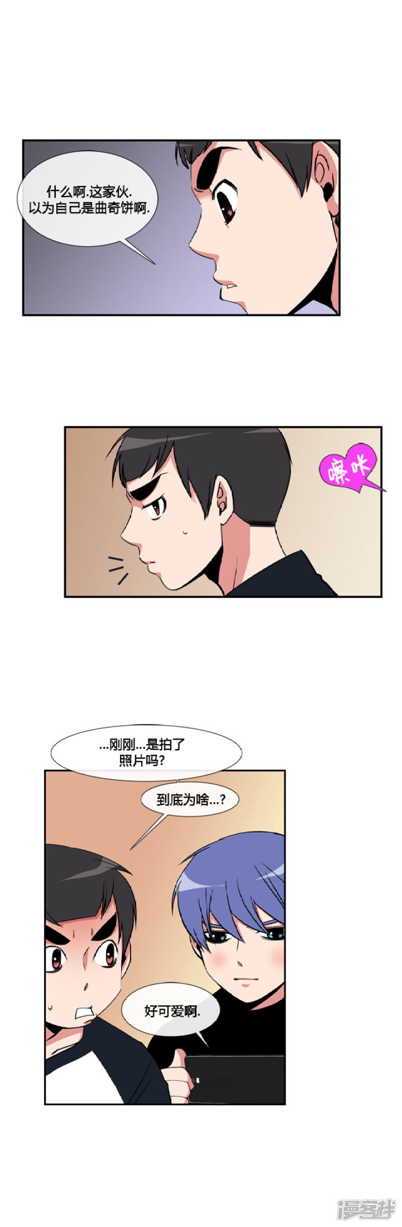 第29话-4