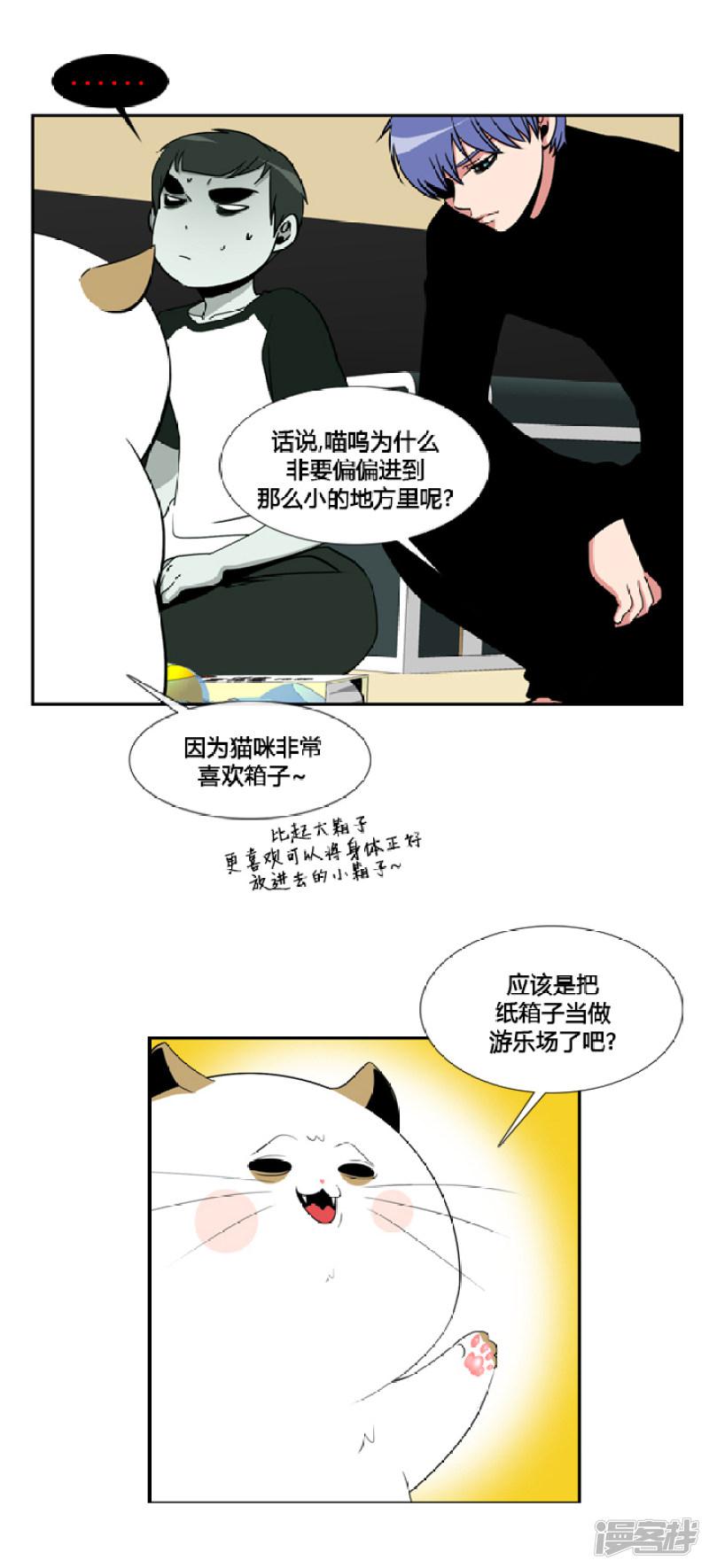 第29话-5