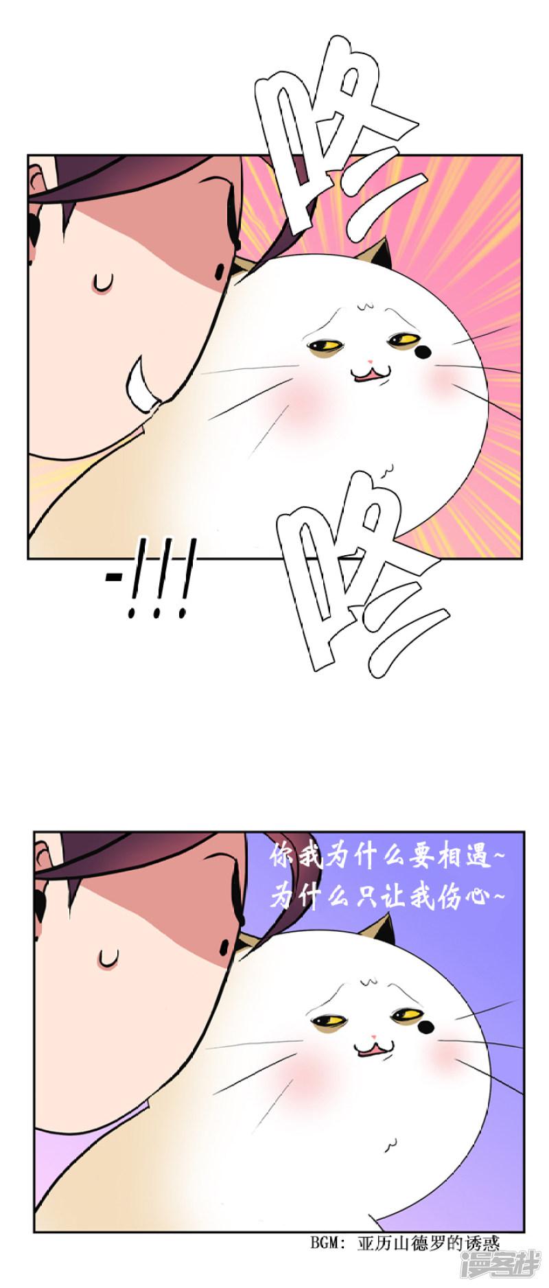 第31话-1