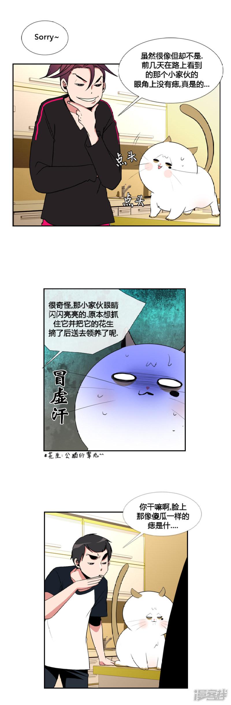 第31话-2