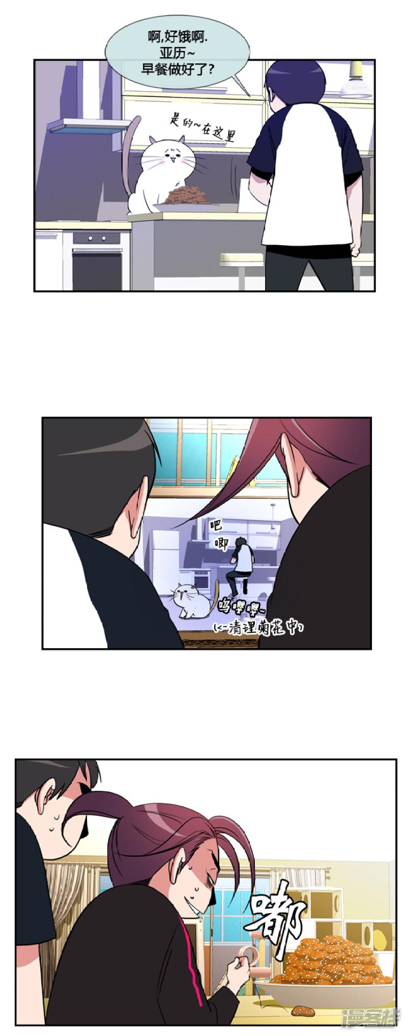 第35话-4