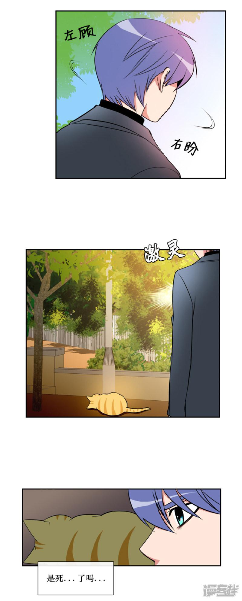 第36话-8