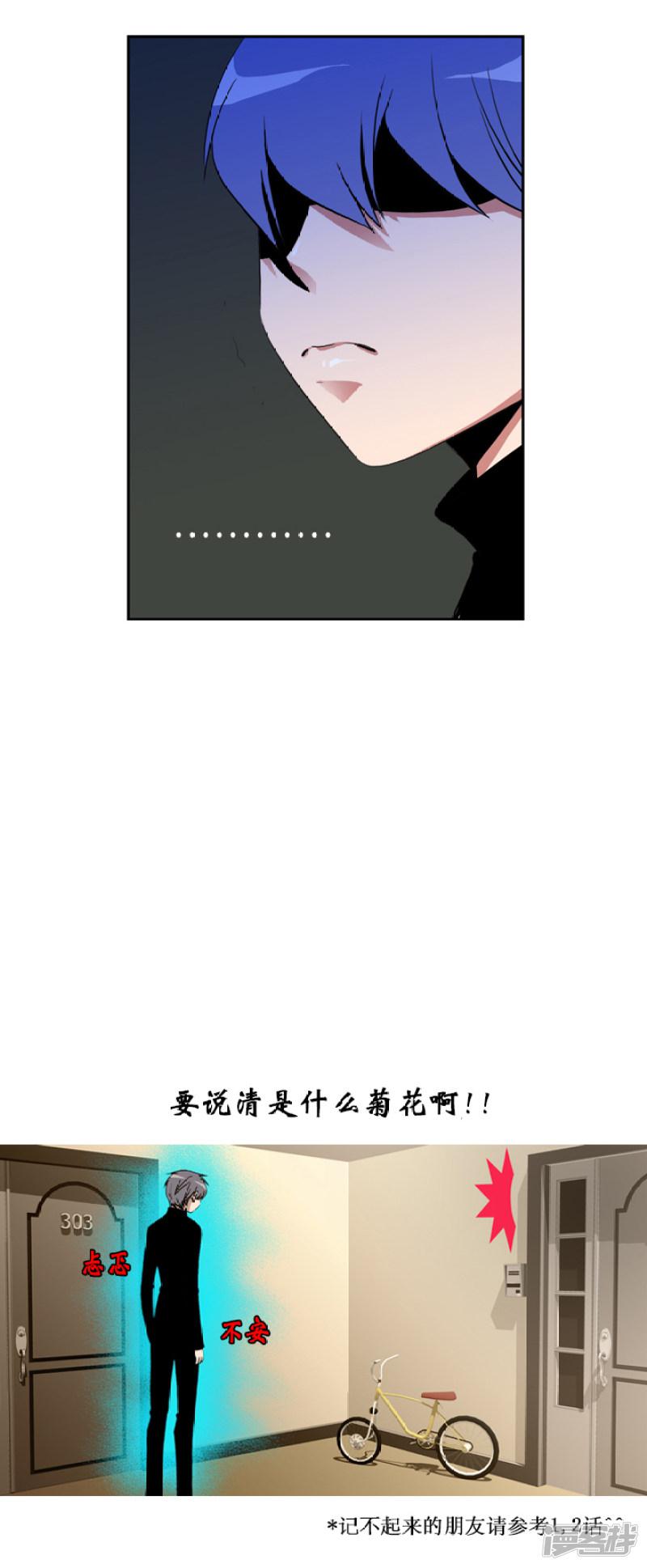 第38话-9