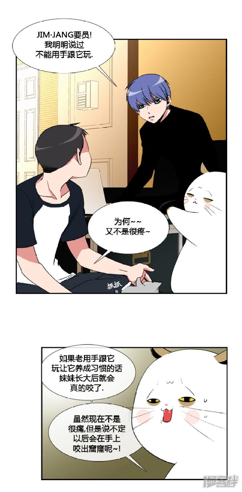 第39话-1