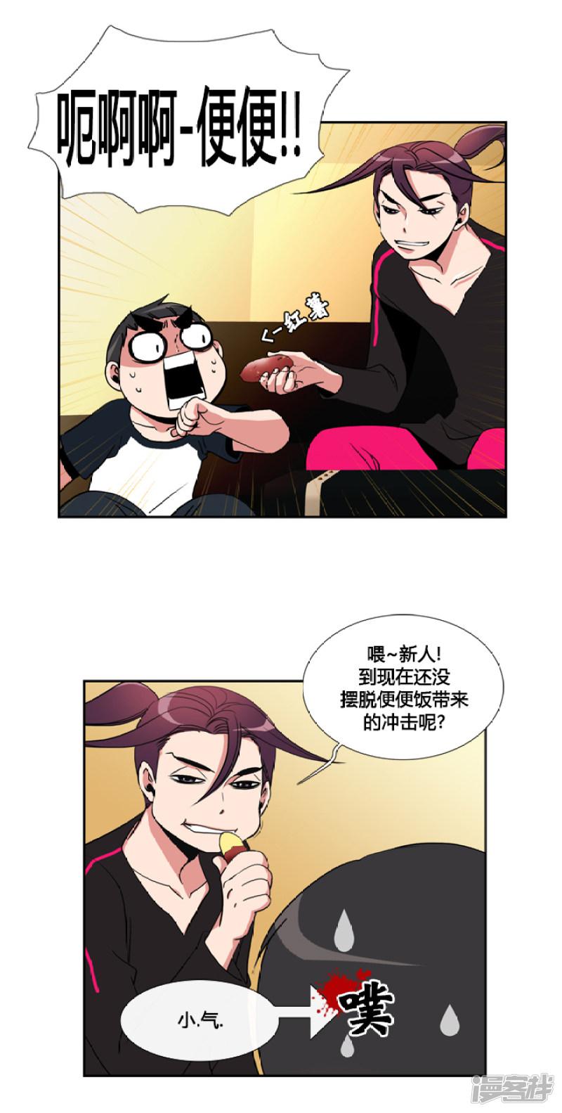 第39话-5