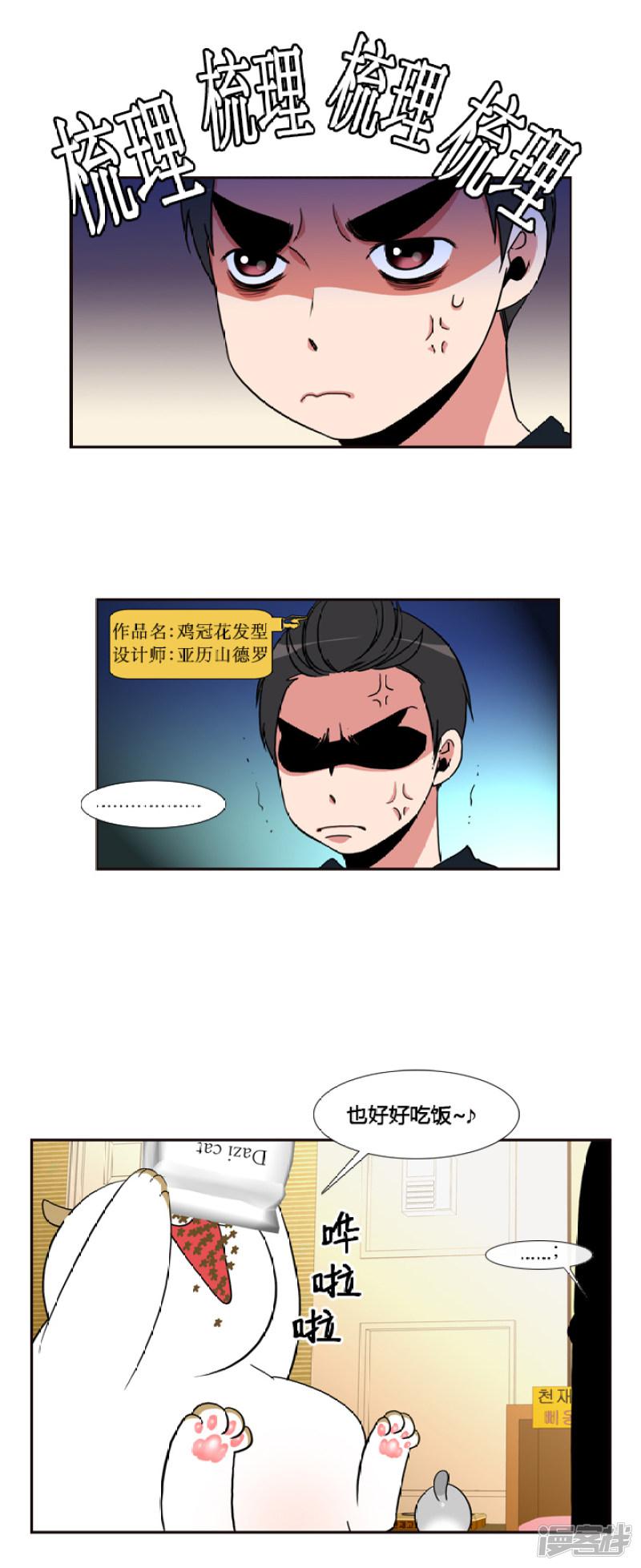 第41话-7