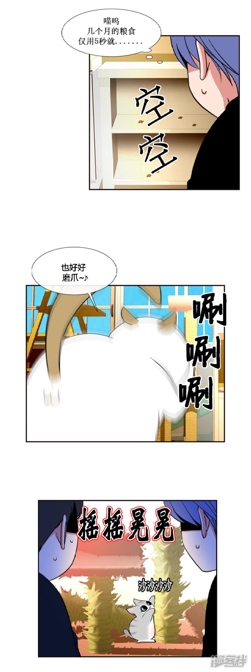 第41话-8