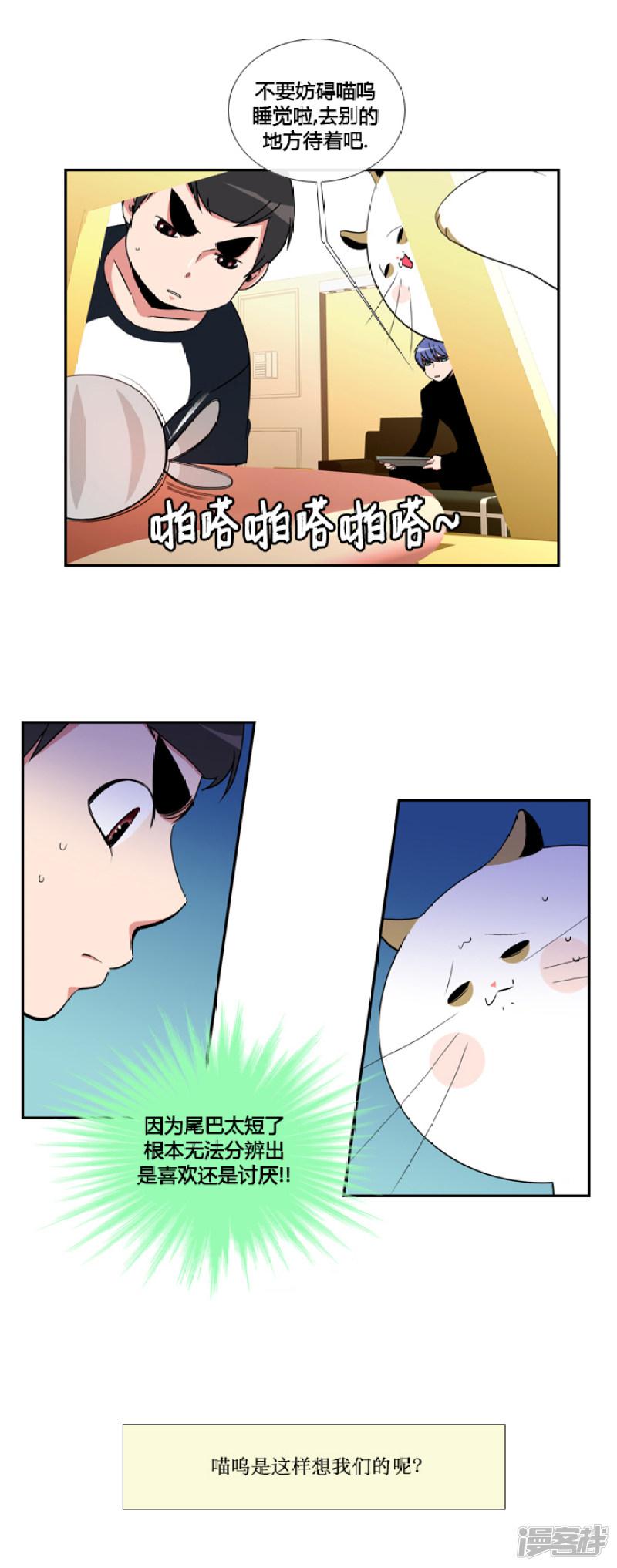 第44话-4