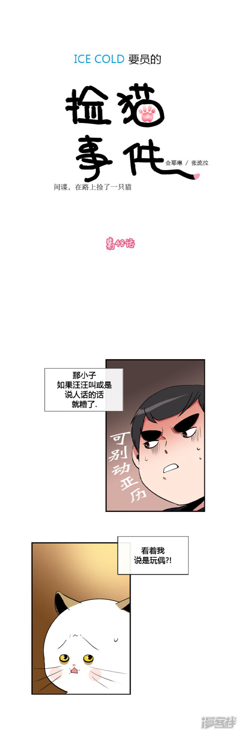 第48话-0