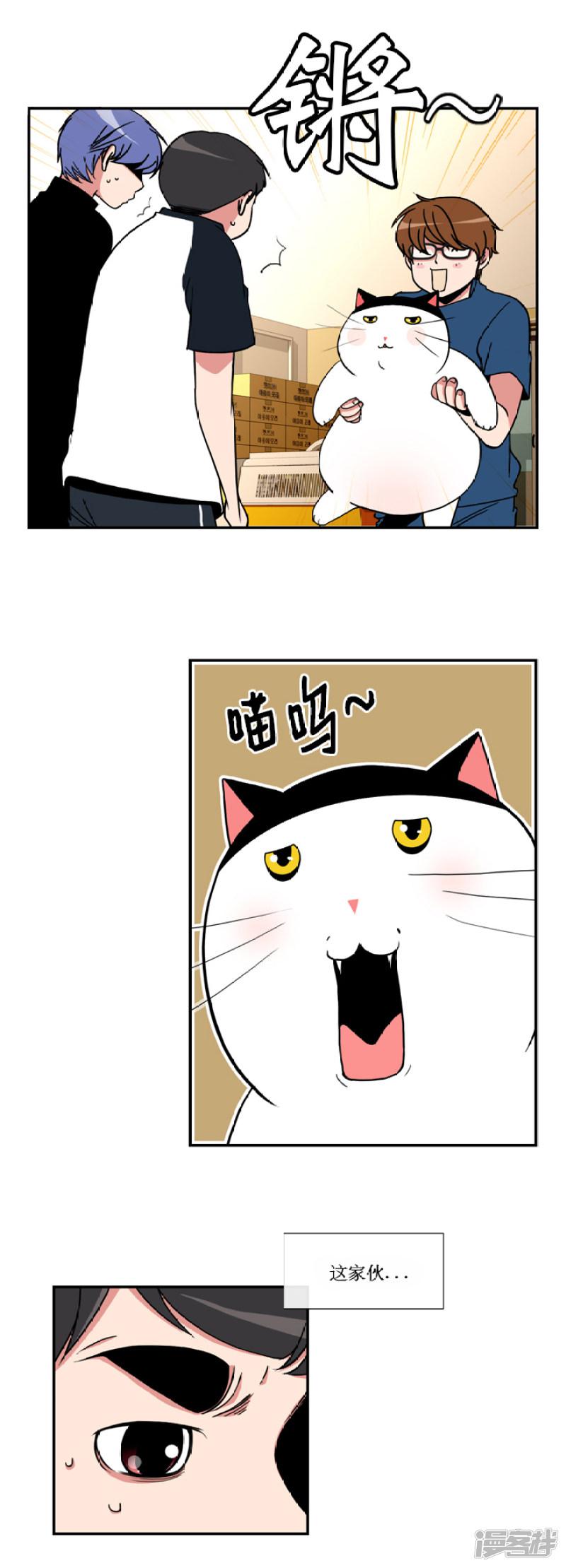 第48话-2