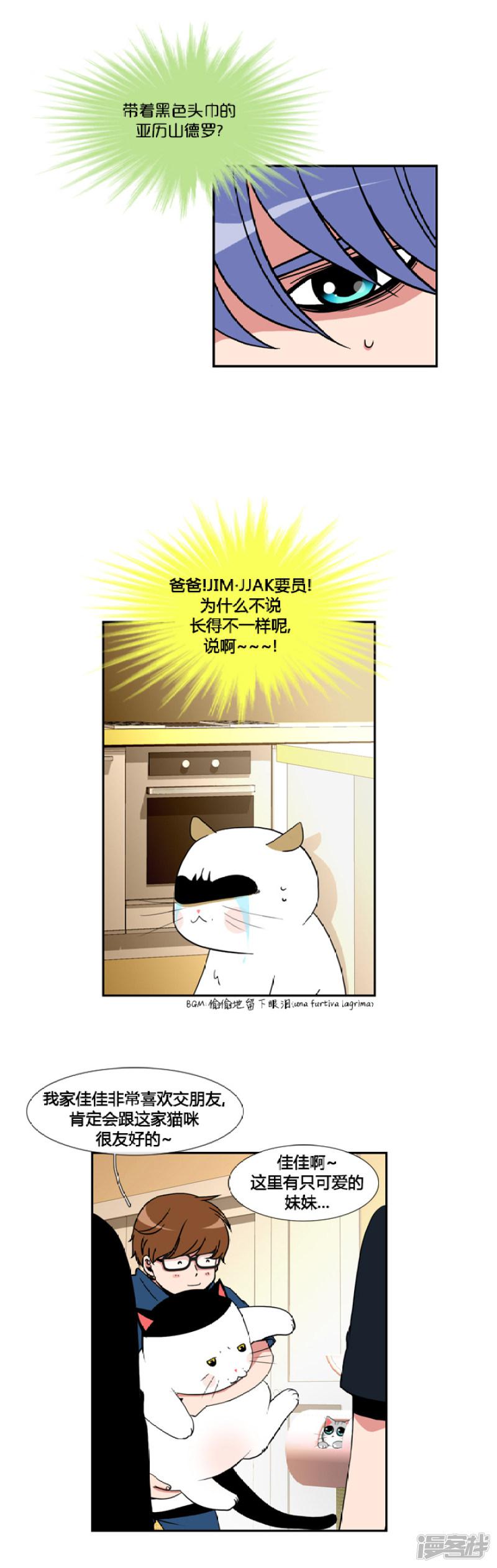 第48话-3