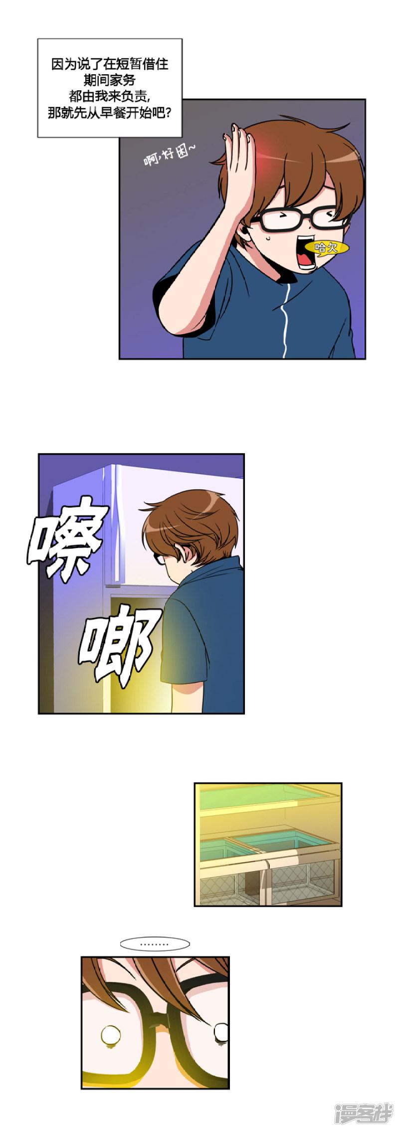 第48话-8