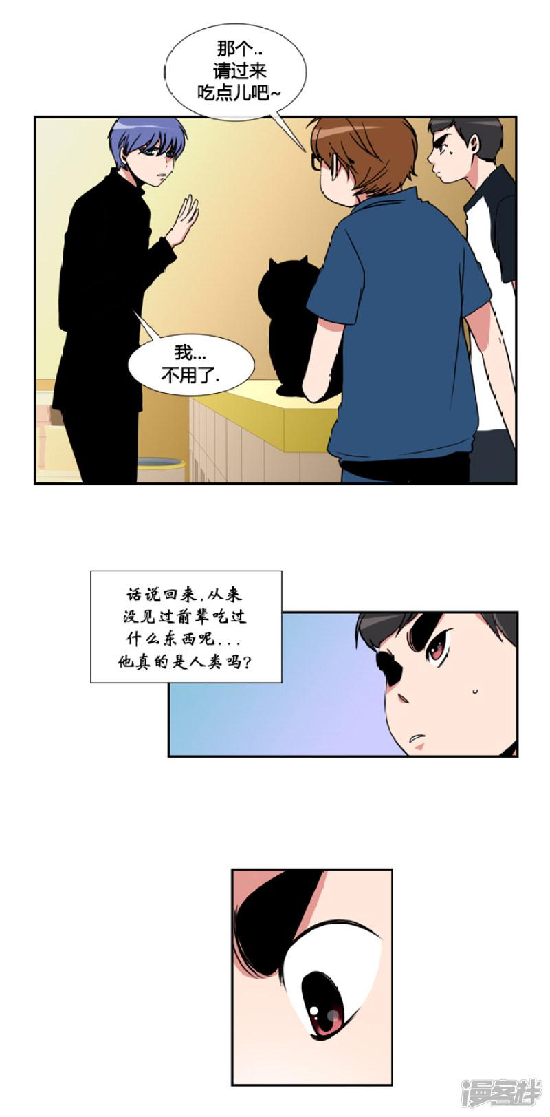 第49话-1