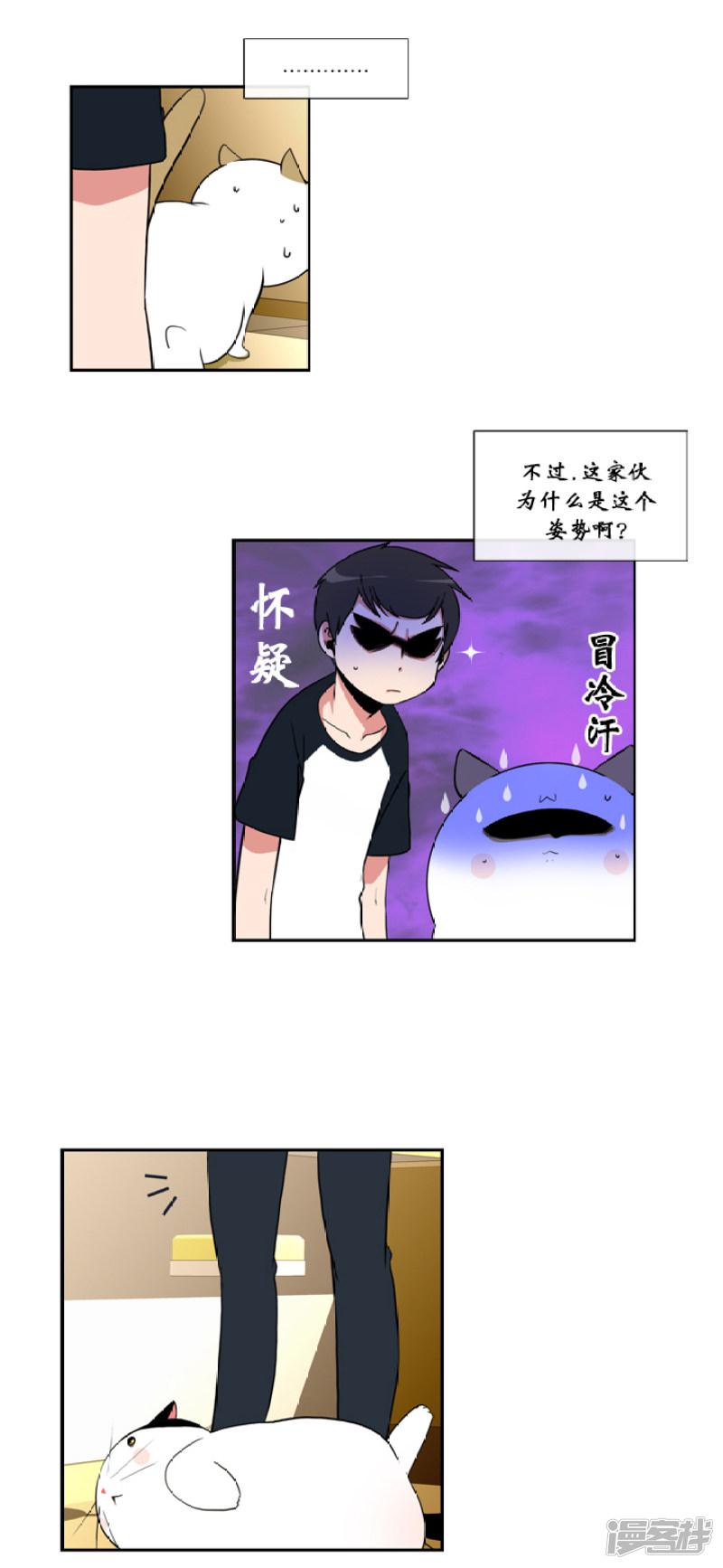 第49话-2