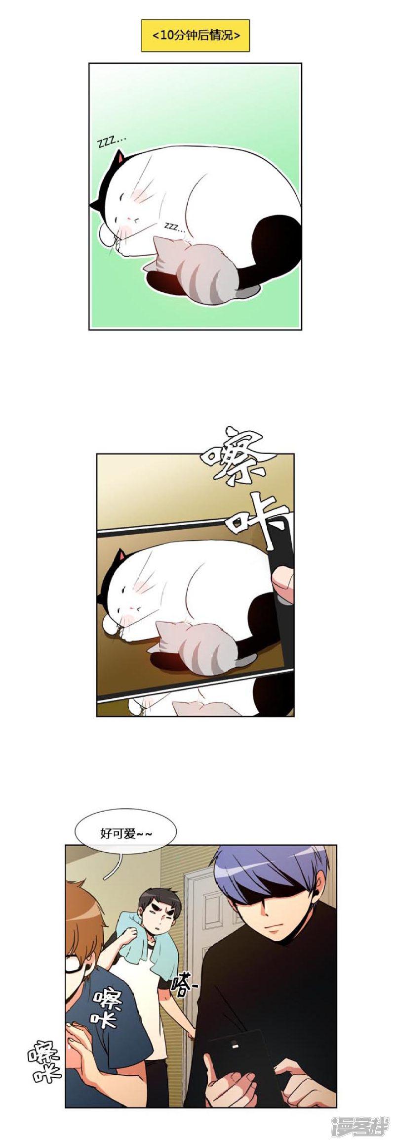 第55话-12