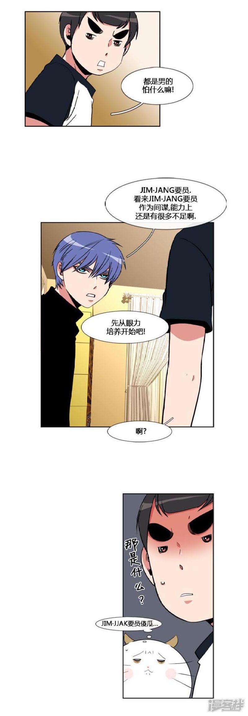 第55话-15