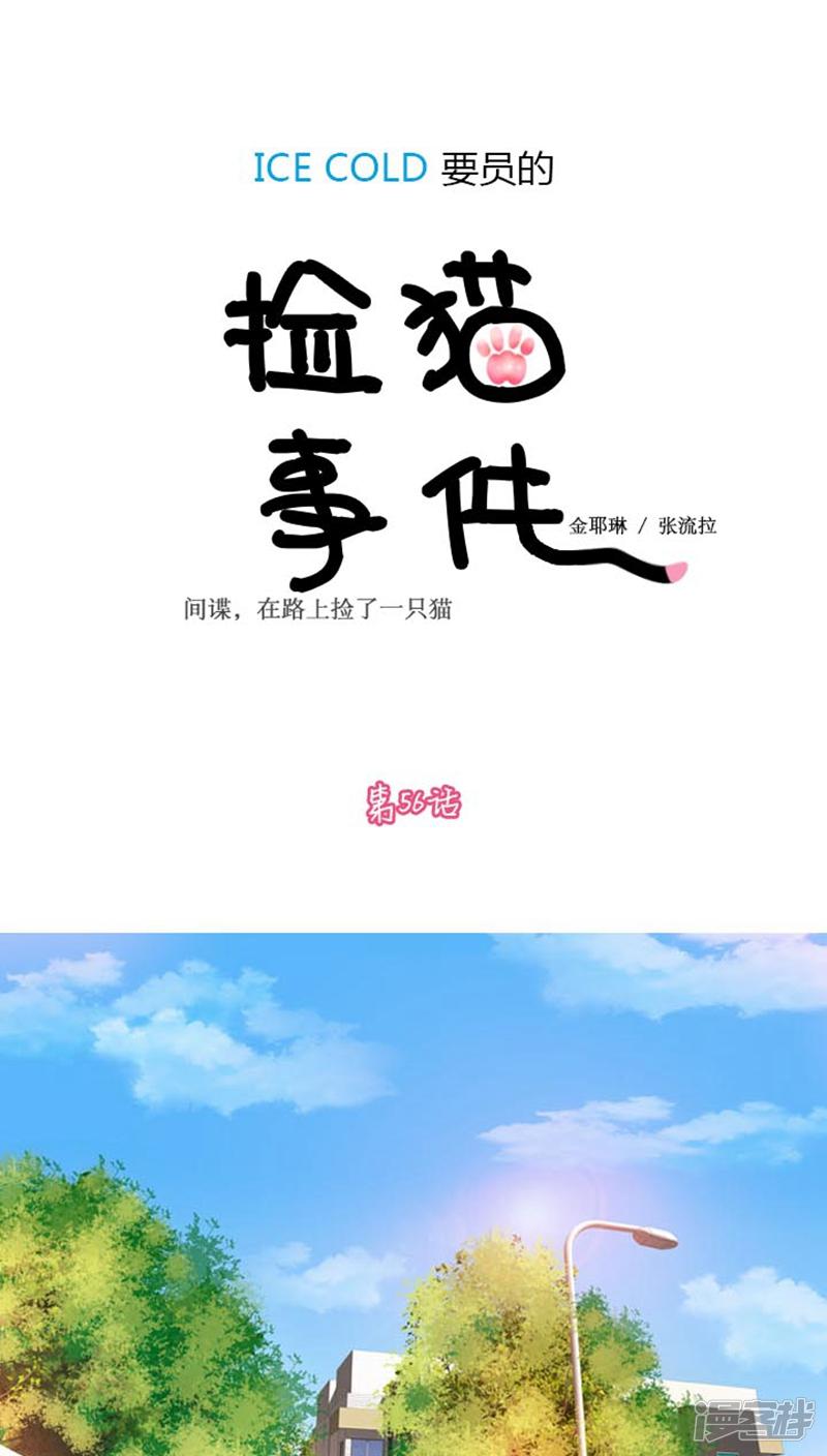 第56话-0