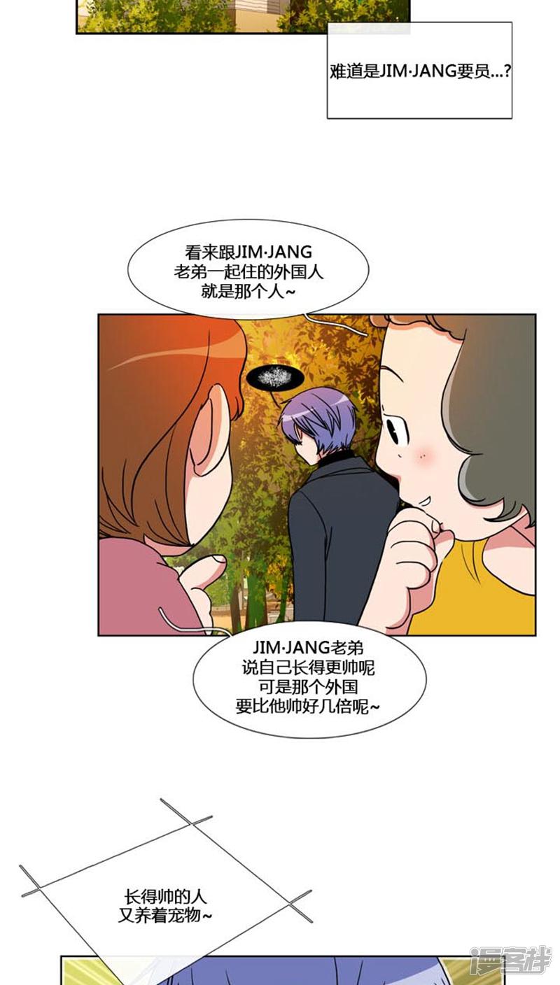 第56话-4