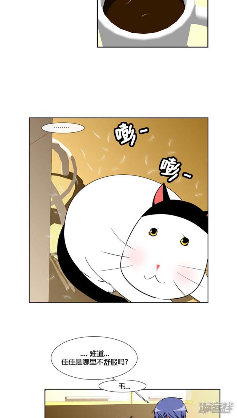 第56话-9