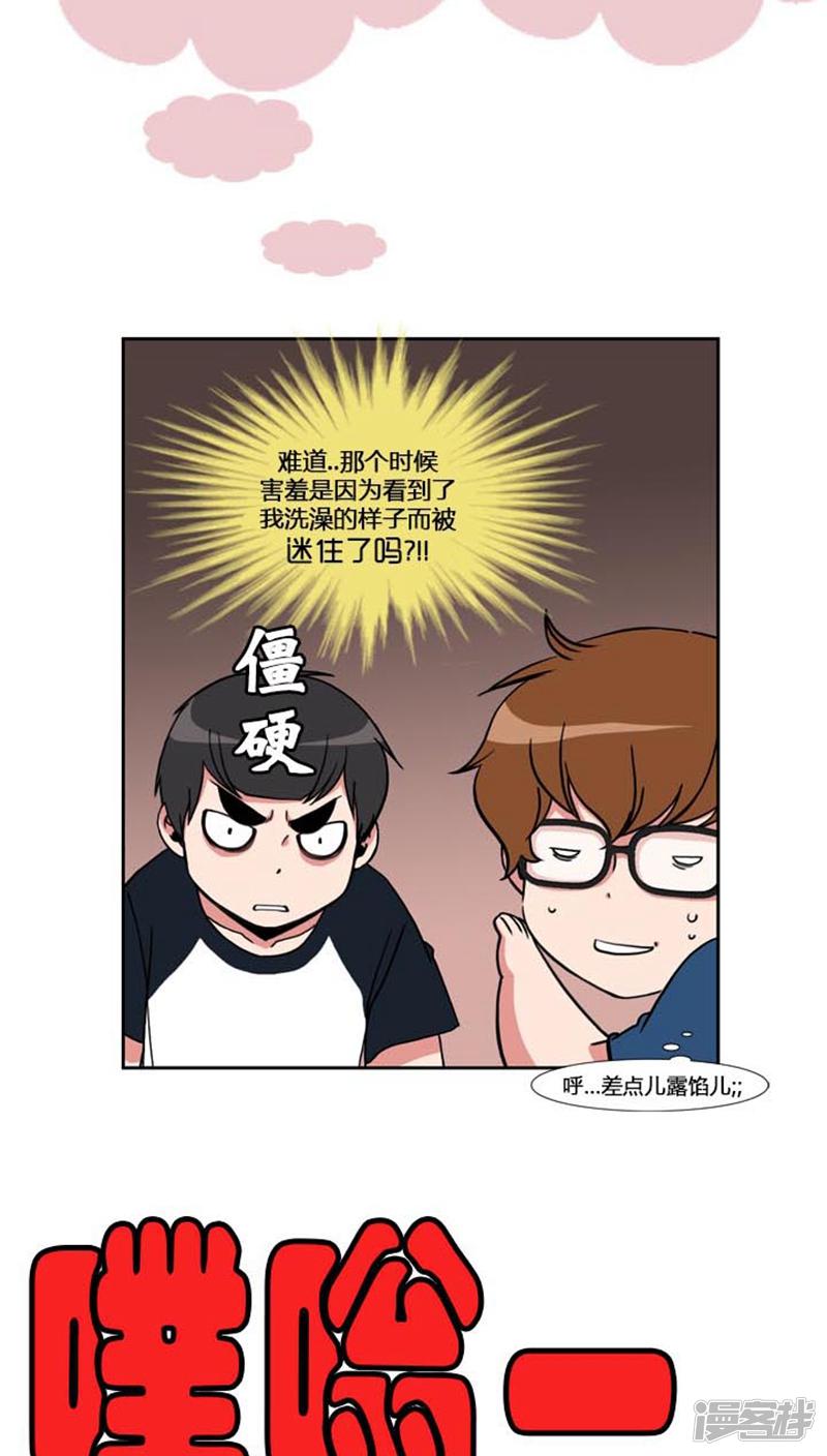 第56话-21