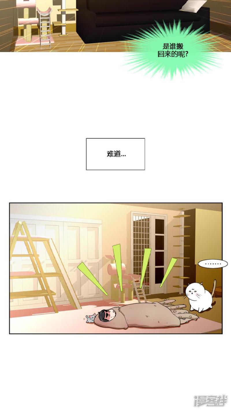 第57话-21