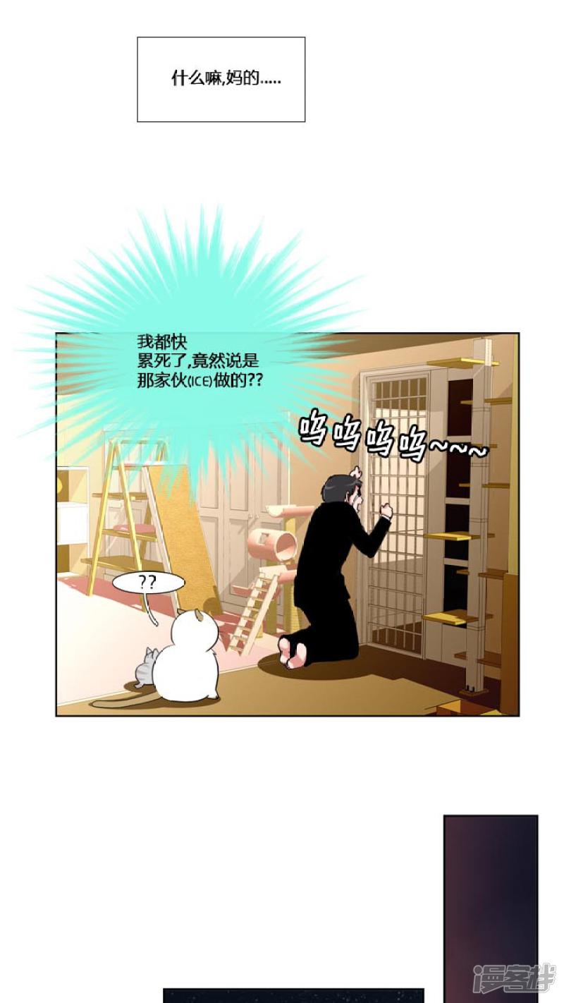 第57话-25