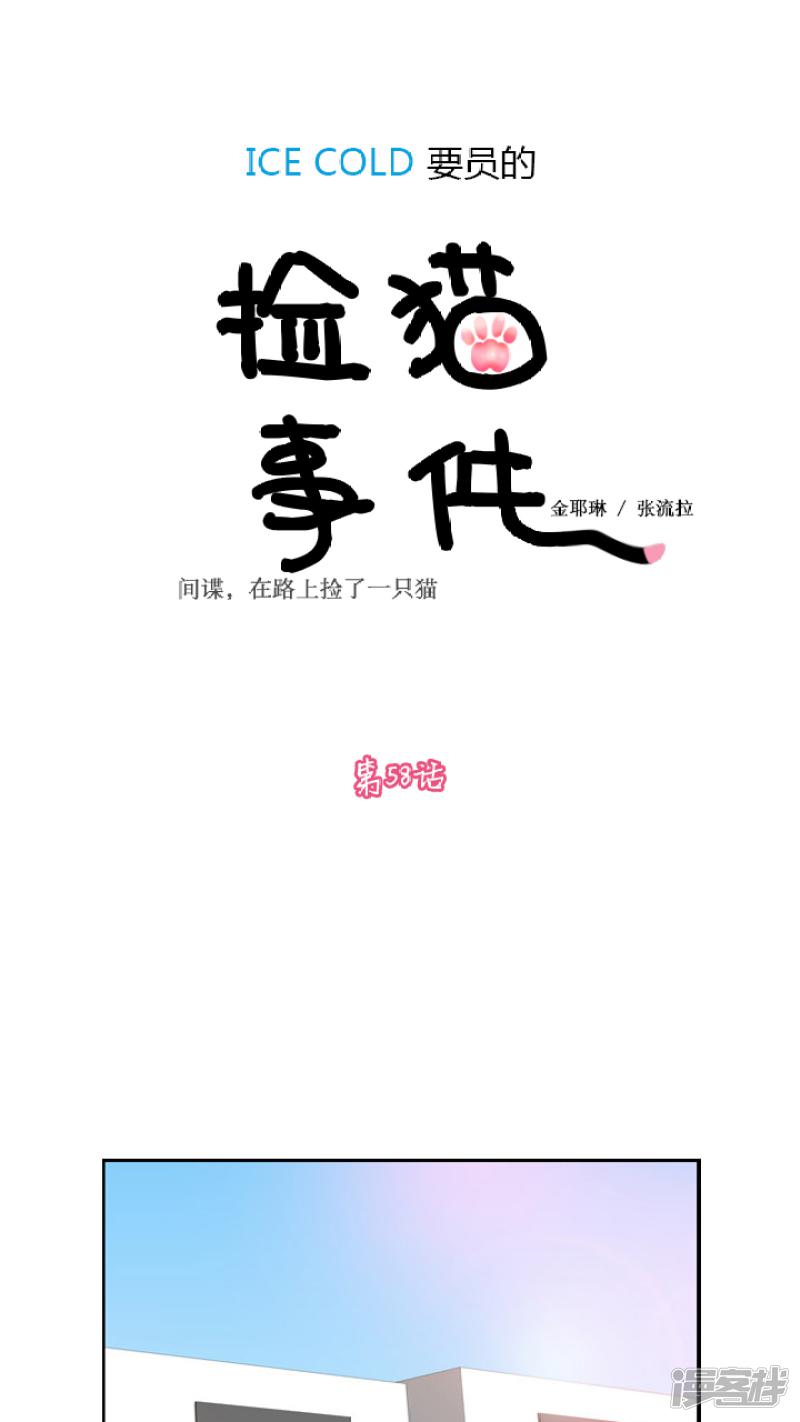 第58话-0